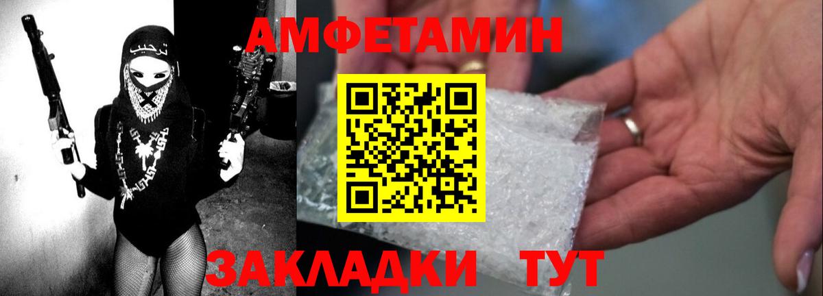 АМФЕТАМИН  сайты даркнета какой сайт  АМФ  гидра ТОР  Урус-Мартан  Amphetamine 98%  Вход с VPN 
