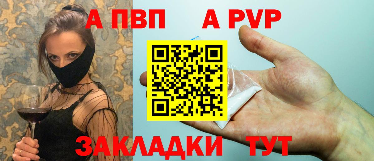 Alfa_PVP крисы CK Урус-Мартан