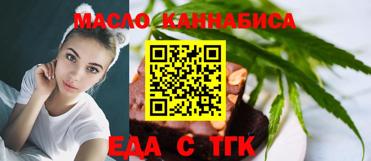 ГАШ Урус-Мартан