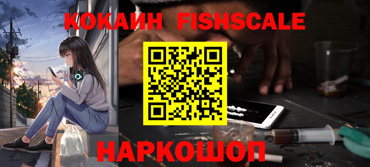 Cocaine Перу Урус-Мартан