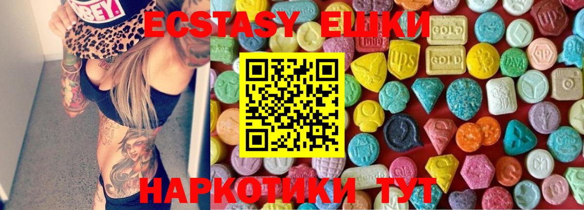 КОКАИН  Вход с VPN  МАРИХУАНА  МЕФ кристаллы  Урус-Мартан  APVP СК   МЕФ  NBOMe  Гашиш  Марихуана 