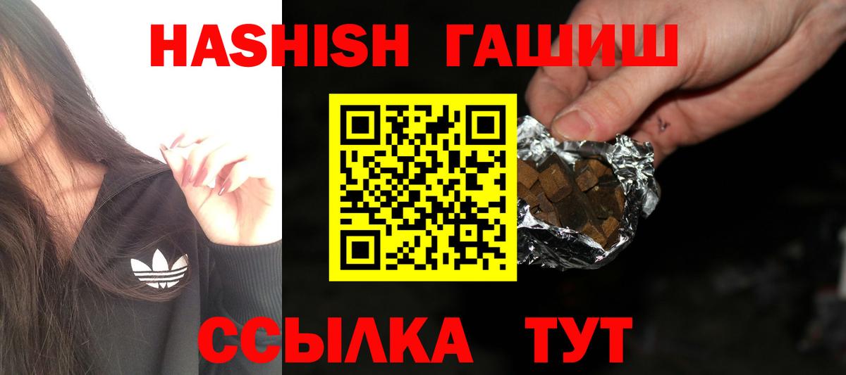 ГАШ убойный Урус-Мартан