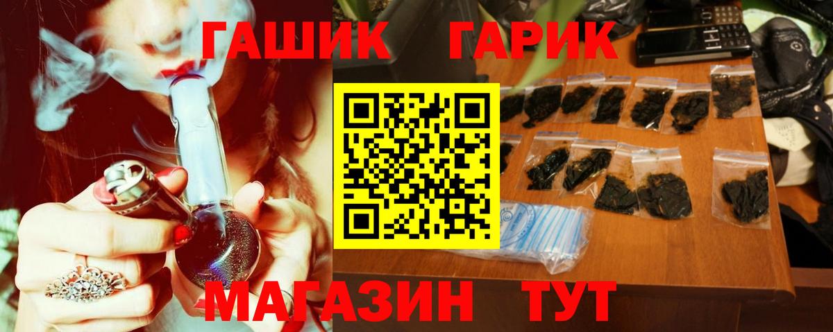 ГАШИШ  Вход с VPN  Урус-Мартан  ГАШИШ AMNESIA HAZE  Гашиш 40% ТГК 