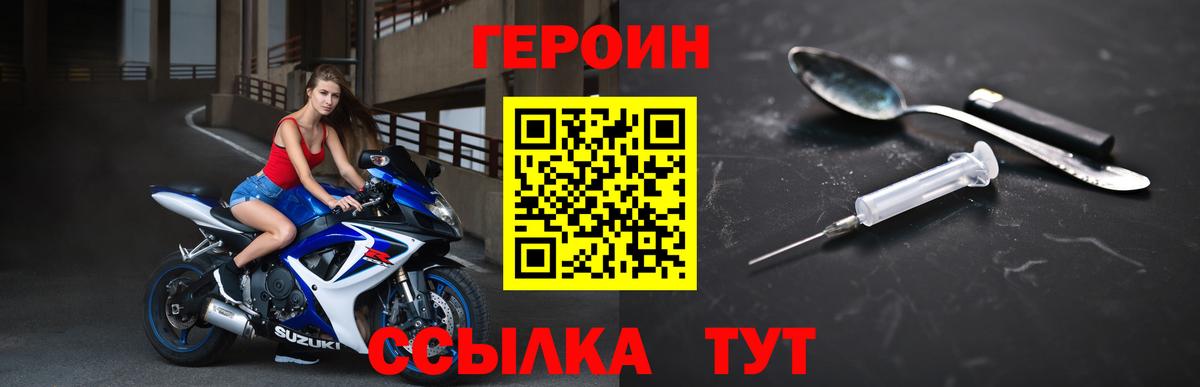Героин гречка Урус-Мартан