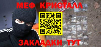 дживик Наро-Фоминск