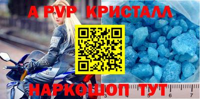 дживик Наро-Фоминск