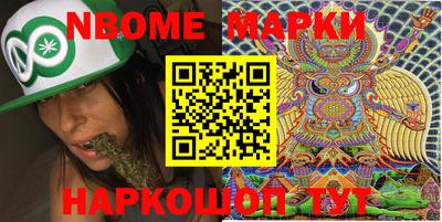 дживик Наро-Фоминск