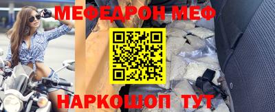 дживик Наро-Фоминск