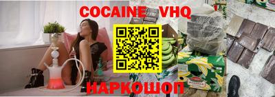 меф Нальчик