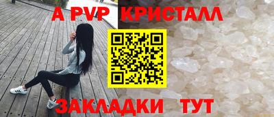 меф Нальчик
