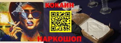 дживик Наро-Фоминск