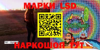 дживик Наро-Фоминск