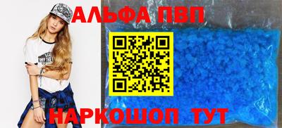 дживик Наро-Фоминск