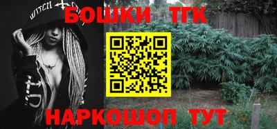 дживик Наро-Фоминск