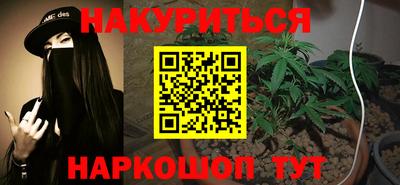 меф Нальчик