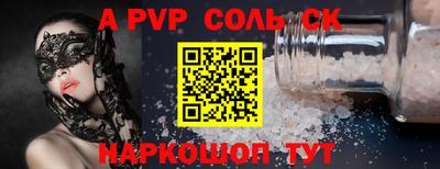 меф Нальчик