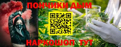 дживик Наро-Фоминск