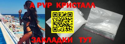 меф Нальчик