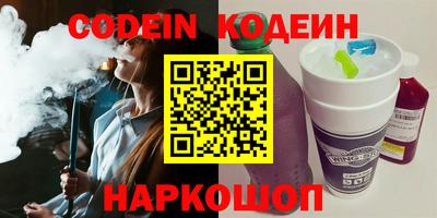 дживик Наро-Фоминск