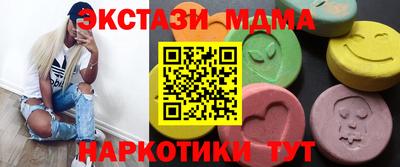 меф Нальчик