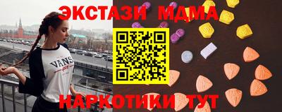 дживик Наро-Фоминск