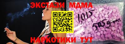 меф Нальчик