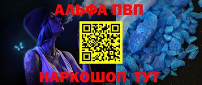 меф Нальчик
