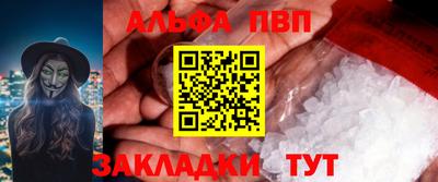 дживик Наро-Фоминск