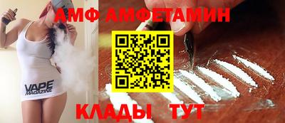 меф Нальчик