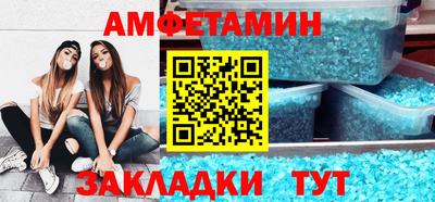 меф Нальчик