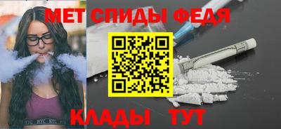 меф Нальчик