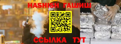 дживик Наро-Фоминск