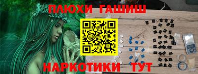 меф Нальчик