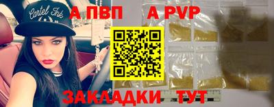 меф Нальчик