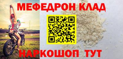 дживик Наро-Фоминск