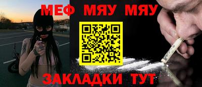 дживик Наро-Фоминск