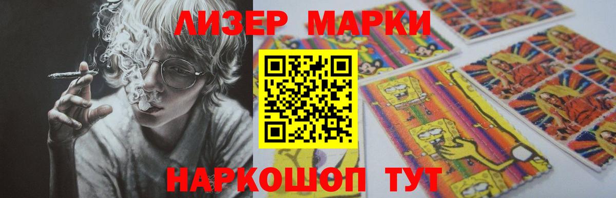 LSD-25 экстази кислота Урус-Мартан