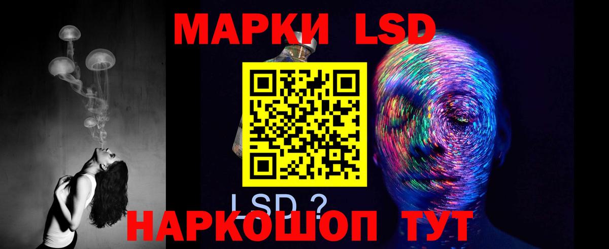 Урус-Мартан  ЛСД экстази кислота  LSD-25 экстази  Лсд 25 экстази кислота  Вход с VPN 