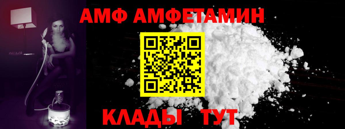МЕТАМФЕТАМИН витя Урус-Мартан
