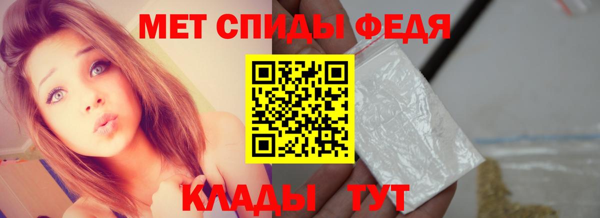 Урус-Мартан  Метамфетамин пудра  Вход с VPN  Метамфетамин пудра 