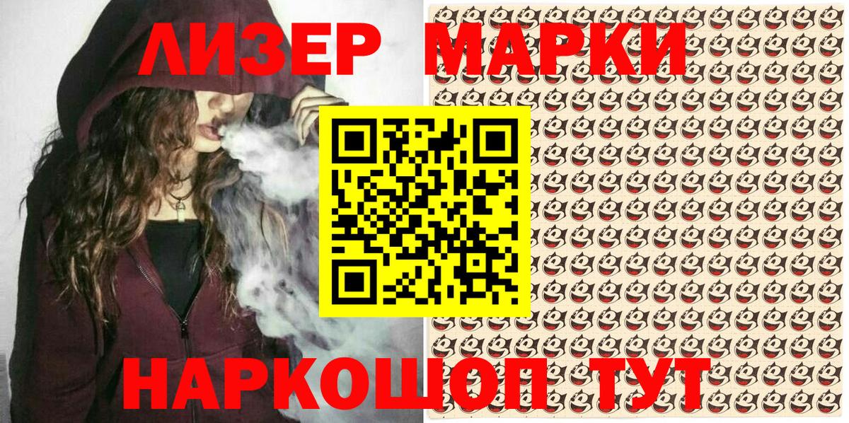Марки N-bome 1500мкг  Вход с VPN  Марки N-bome 1500мкг  Марки NBOMe  Урус-Мартан 