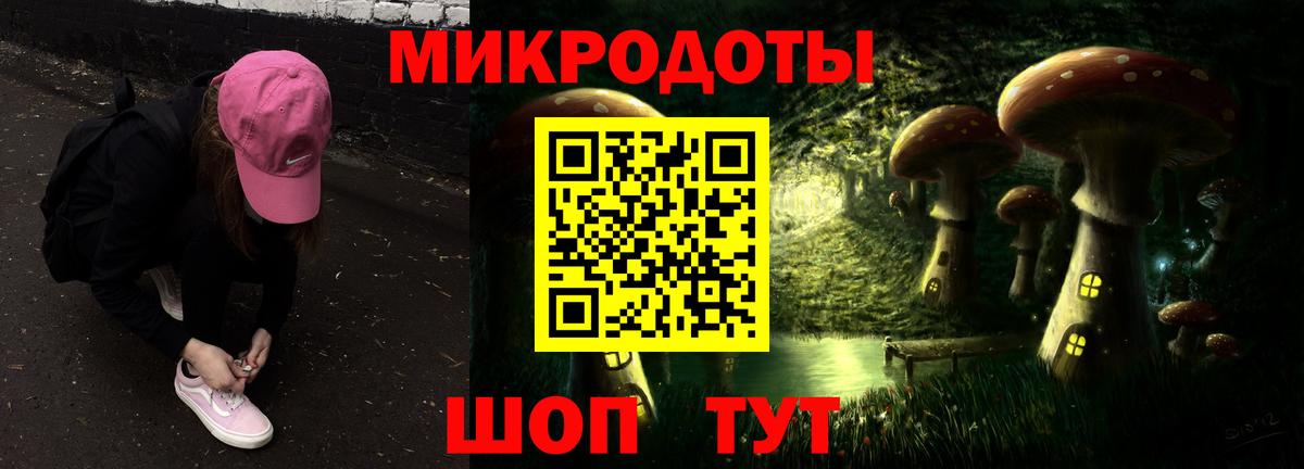 Псилоцибиновые грибы Magic Shrooms  Псилоцибиновые грибы Psilocybe  Вход с VPN  Урус-Мартан 