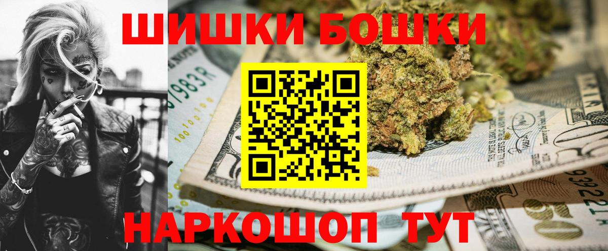 Конопля VHQ Урус-Мартан