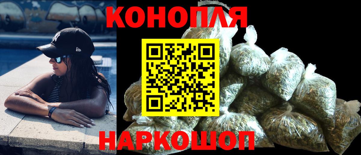 МАРИХУАНА LSD WEED  Вход с VPN  Бошки Шишки Ganja  МАРИХУАНА THC 21%  Урус-Мартан 